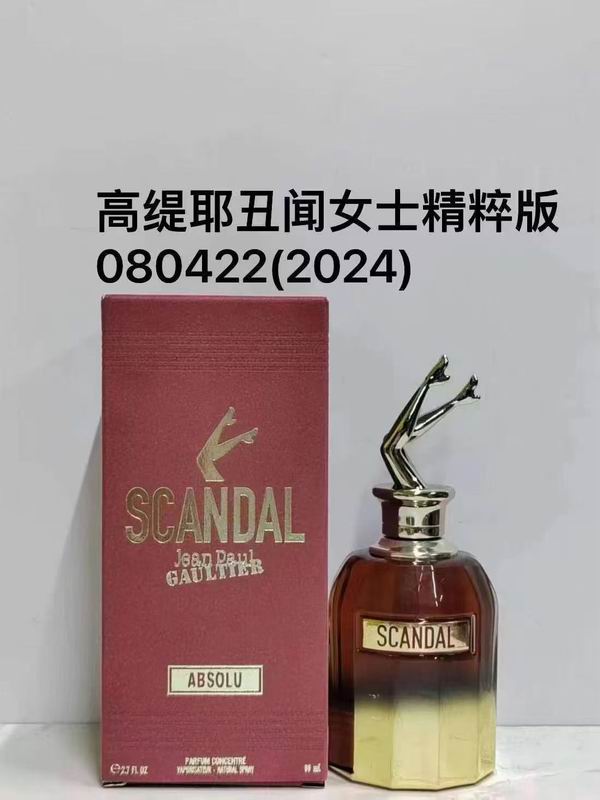 Jean Paul Gaultier perfume 54